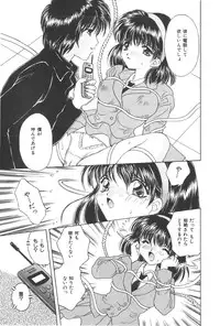 [Kirisawa Mint] Michiru Tsuki