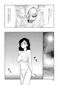 [Taira Hajime] Yu-Ki