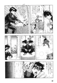 [U-Jin] Nankyoku 28 Gou Vol.01