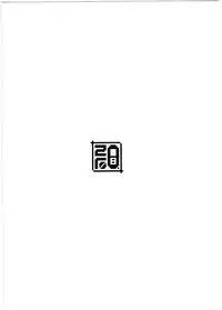 (SC2016 Autumn) [zero-sen (xxzero)] ToT