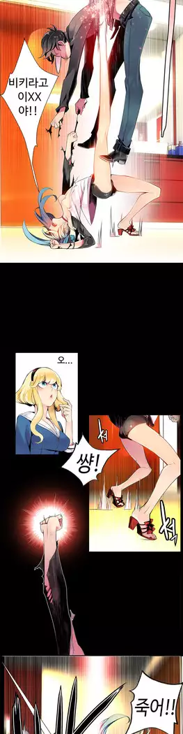 Lilith`s Cord Ch.0-23