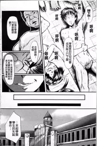 [SINK] AHE-CAN! [Chinese]