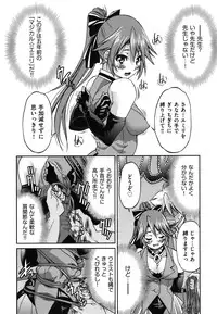 [Inoue Yoshihisa] Mazocian