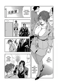 [Misaki Yukihiro] Nikuhisyo Yukiko 1 Ch. 1-2 [English] [desudesu] [Digital]