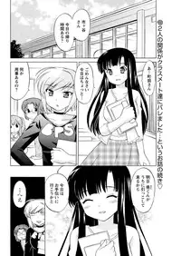 Men's Young 2009-09 [Digital]