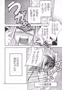 [S-Plus] -Pretty Girls? 1 (Pretty Face)