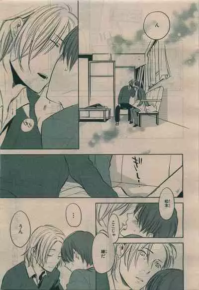 BE・BOY GOLD 2010-02