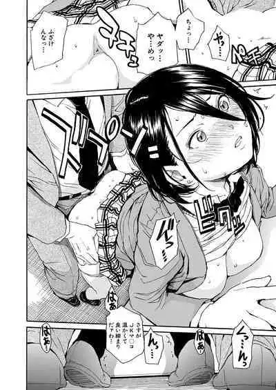 Body Control App 1-4