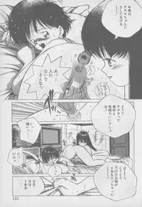 [Tomonaga Kazu] Video Time