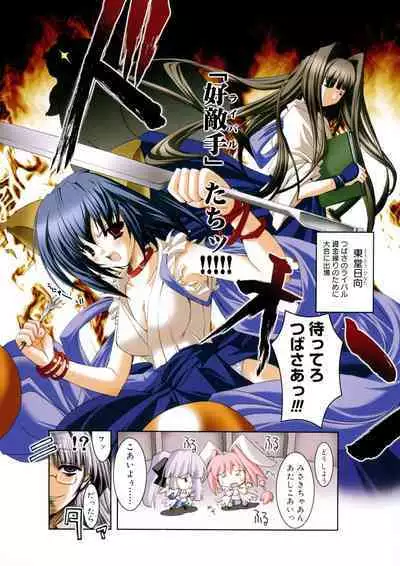 Hikikomori Kenkouhou