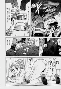 [Sakaki Izumi] Labyrinth