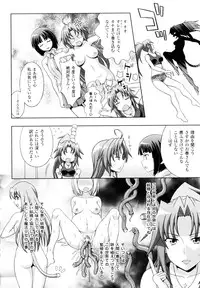 [chaccu, Kotoki Kei] Mavukare Mahou Shoujo! Change of Heart