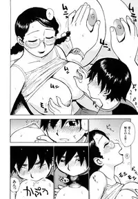 [Karma Tatsurou] Yonayona