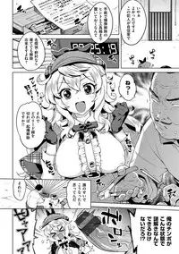 [Mucha] MUCHA BOX [Digital]