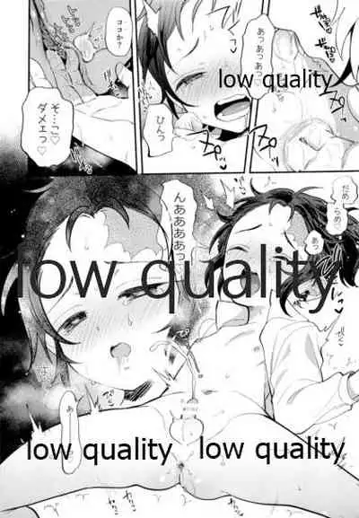 ちいさくなった炭治郎くん