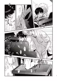 [Getsumen-Spiral (Mayama Satori)] ～Klavier 2～ (Neon Genesis Evangelion)