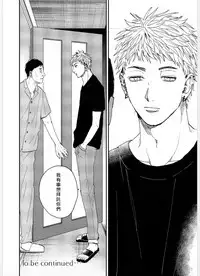 Kemono Asobi | 禽獸遊戲 Ch. 1-5+電子版限定加筆