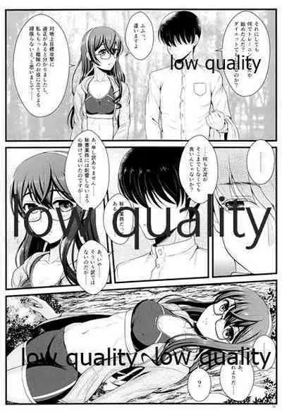 My Private Secretary