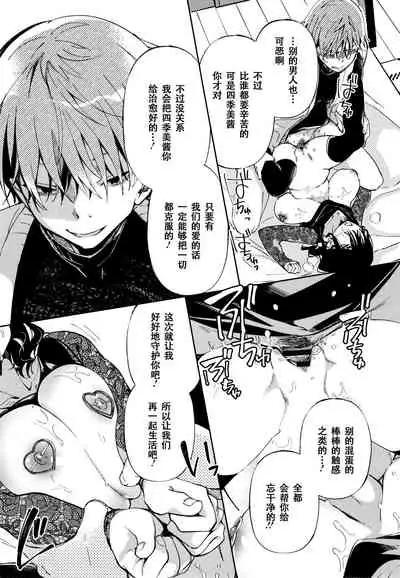 [Achumuchi] Saijaku Gal wa Ikizurai! - The weakest pussy is hard to go.ch.1-8 [Chinese] [战栗的玻璃棒汉化] [Ongoing]