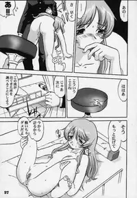 Power of Love (To Heart)