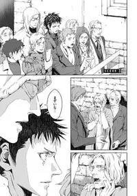 [Zariya Ranmaru] Coyote