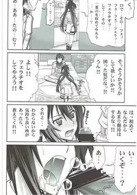 (C91) [GOLD RUSH (Suzuki Address)] Stairway16 (Various)