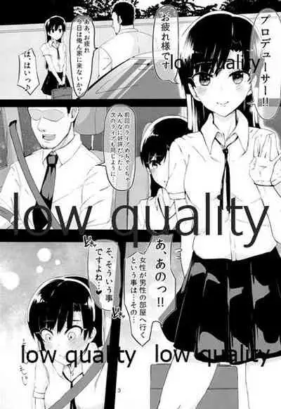 Chihaya to Icha Love Ecchi Suru Hon 0