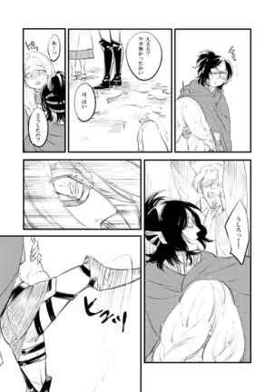 2019 Han Dan [Web Sairoku] Giniro Toroimerai