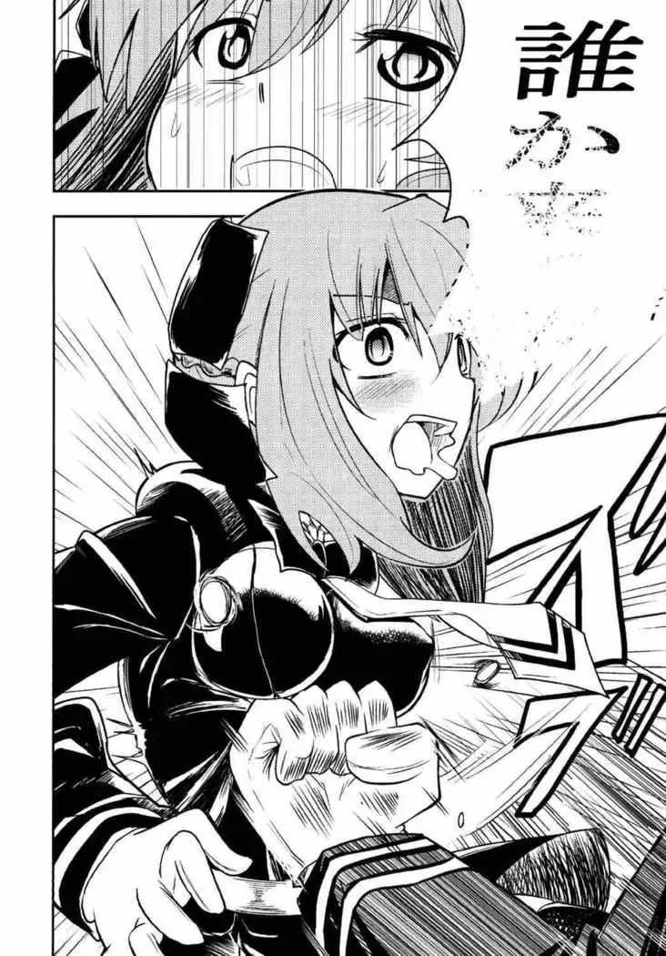 Hazukashi Girl na yon