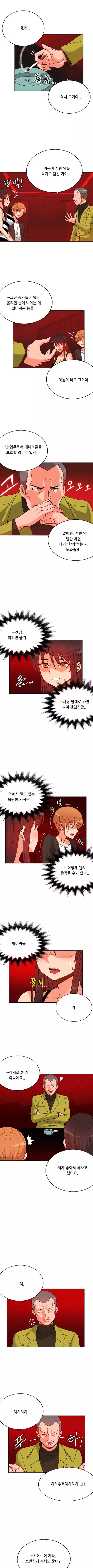 Johnson Contractor Ch.0-29