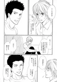 MAGAZINE BE×BOY 2007-09