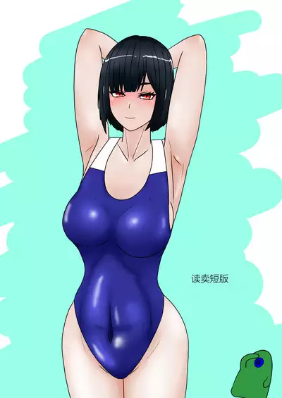 Jigoku no Oni ni Natta node Goumon Shite Mita 6