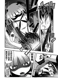 (C92) [Uzigaya (Uziga Waita)] Dokudoku Vol. 14 Gakkou Tsubaki Kan [Chinese] [巫毒汉化组]