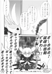 [Kacchuu Musume] Oneesama Koushien (Various)