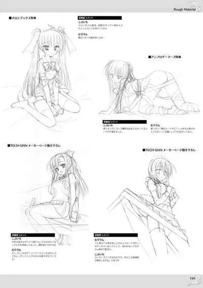 NobleWorks Official Visual Fanbook