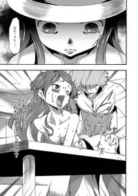 [Kouzuki Rio] Imouto Saimin Choukyou Manual Ch. 1-7