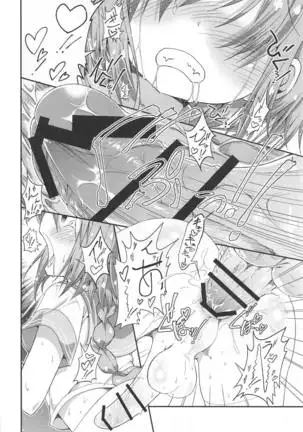 Master wa Yadonashi!