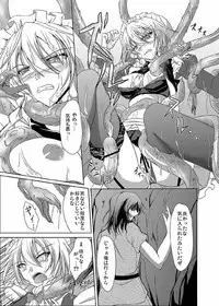 (C81) [Rafflesia (Campbell Gichou)] Sakuya Shoku (Touhou Project)