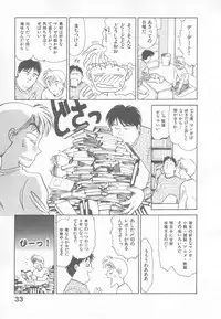 [Suehirogari] So Young