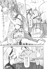 [Fujimiya Hiroshi] Zange