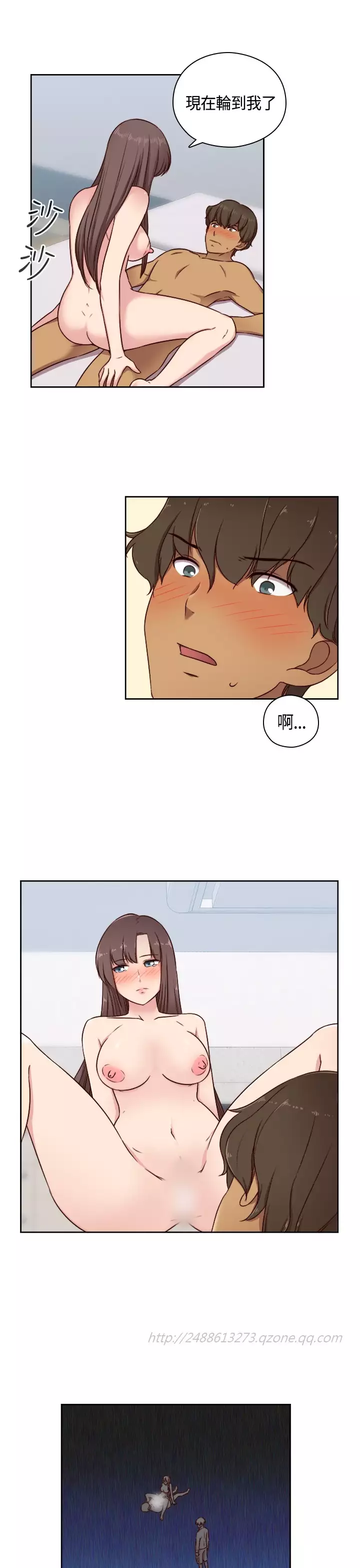 H-Campus H校园<第2季> Ch.47~56 中文