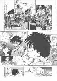 [MEE-kun] Hiromi-chan Funsen ki 3