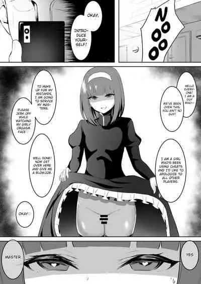 [Ponpon Dungeon] TSVR [English] [MintVoid]