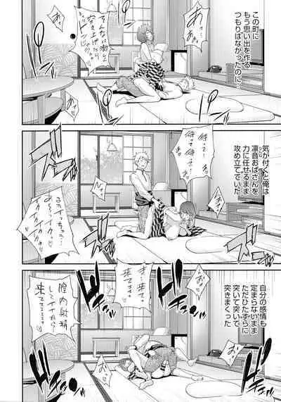 Junjou Decamelon - Pure Decamelon