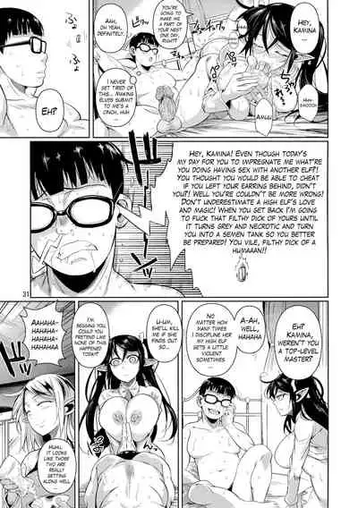 High Elf × High School TWINTAIL