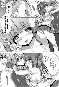 [Shiraichigo] Ichigo Pack [Digital]