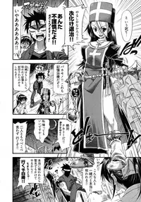 [Rakko] Black Nurse Maya