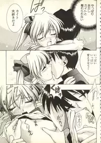 [Anthology] Bishoujo Shoukougun V3 (1) '99 Summer Edition (Various)