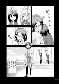 Futanari! Kirishima n