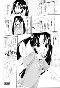 [Fuyuno Mikan] Petit♥Cawa